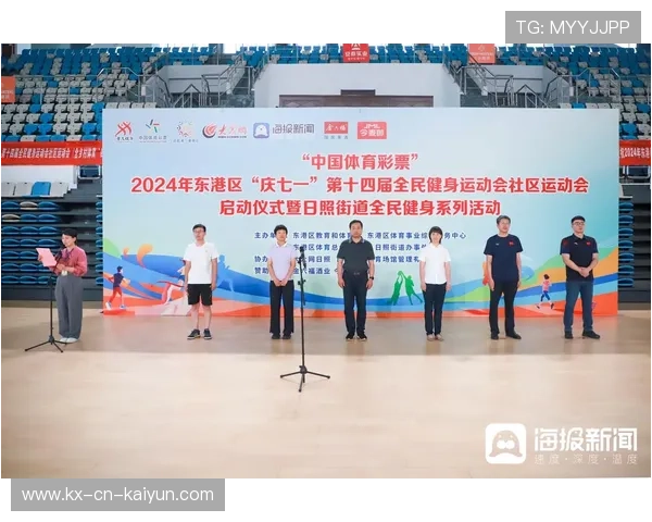 城市举办全民健身周结合赛事推广提高市民参与率,全民健身系列比赛活动